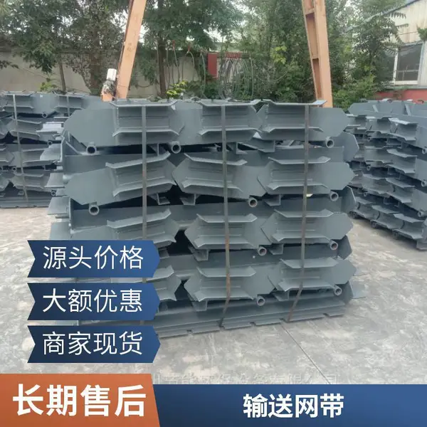 干渣机输送带耐磨网带钢厂灰渣处理专用