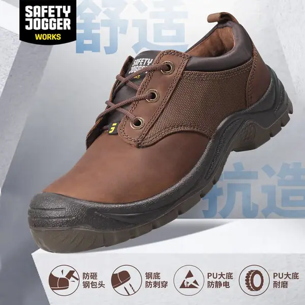 SAFETY JOGGER 鞍琸宜 SAHARA 860100防砸防刺防静电轻便舒适劳保鞋男