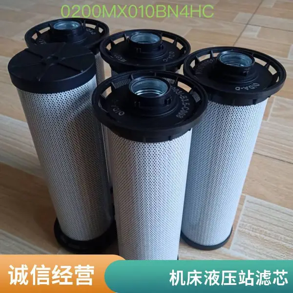 贺德克液压油滤芯替代0240R010ON 油过滤器 10微米 工业液压系统