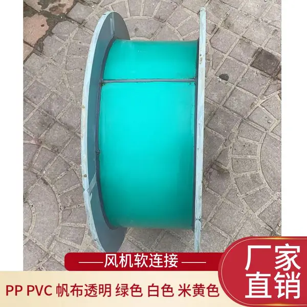永强 沧州化工厂风机软连接 PP耐高温化工厂软接头 圆形大小头PVC连接件