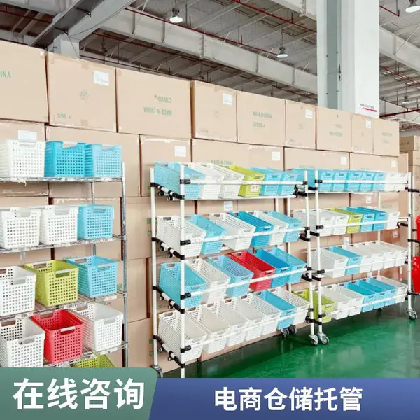 电商托管 货品代管 短期存库 花园式园区 集装箱车道 便捷进出