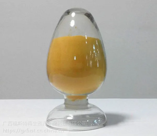 聚铁|硫酸铁|聚合硫酸铁工厂价格直销