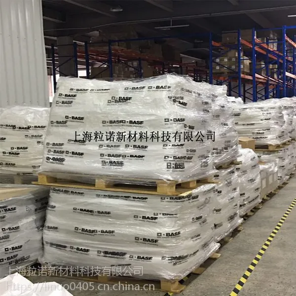 进口巴斯夫抗氧剂1010橡胶色母专用抗氧防老化剂