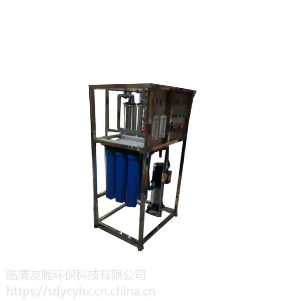 临清友昵厂家供应 纯水设备 玻璃水设备 水处理配件