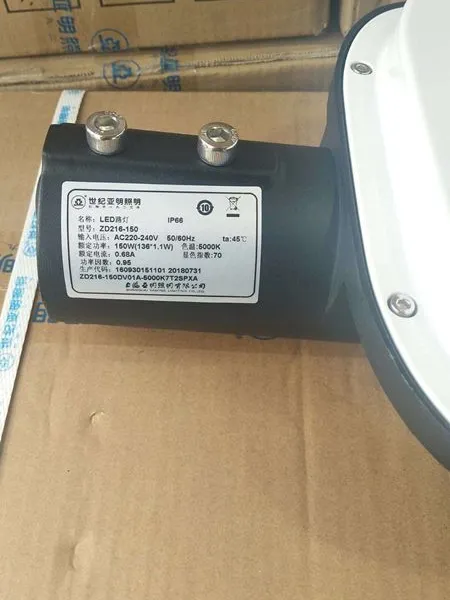 上海亚明ZY115 90W/瓦LED户外泛光灯具 景观照明灯