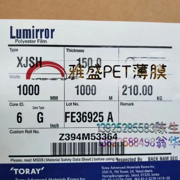 ��ӦBOPET̼��ˮ��Ĥ/����PETĤ/��ʢ��Ĥ/PET����Ĥ