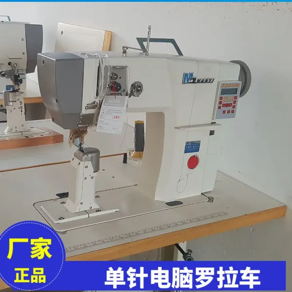 电脑罗拉车 鞋厂电脑缝纫机 汕头制鞋用?缝纫机批发 汕头鞋厂设备缝纫机
