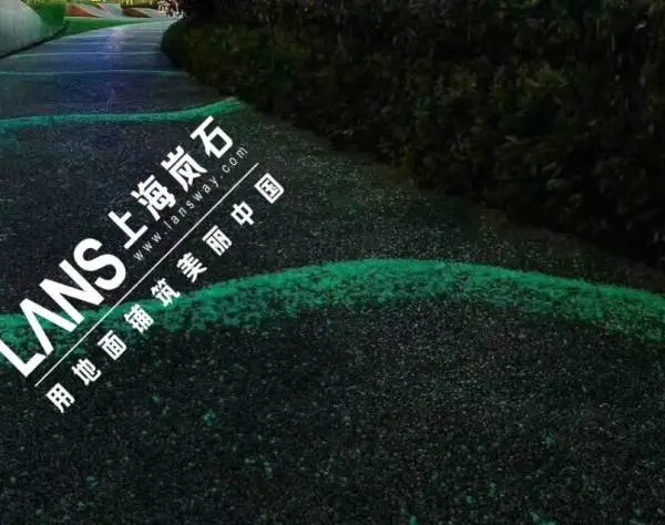 发光路面主要采用的什么材料