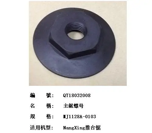 ά��ľ����е_տ��NangXing������̨�ⶨ��_����