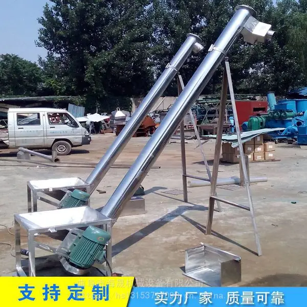 3个厚管壁螺旋提升机 海晟碳钢圆筒提升机 大管径干粉蛟龙上料机