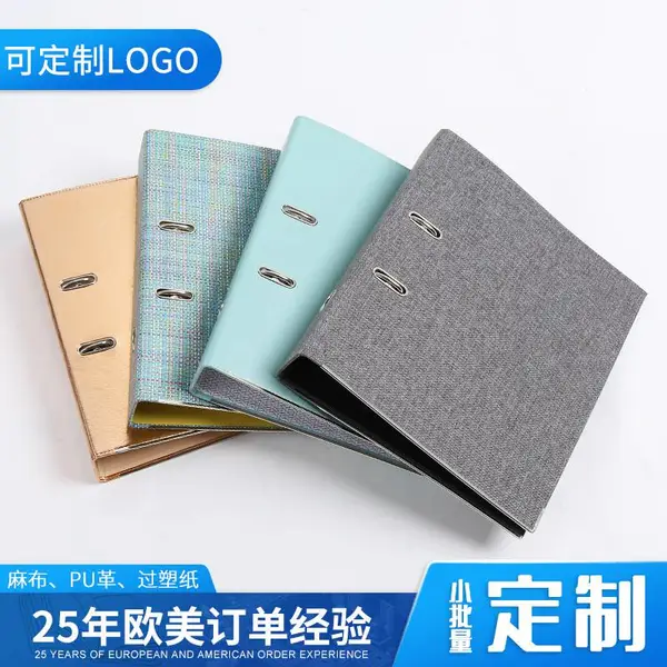 厂家供应商务麻布多功能收纳文件夹 办公资料文件两孔插页快劳夹厂家批发