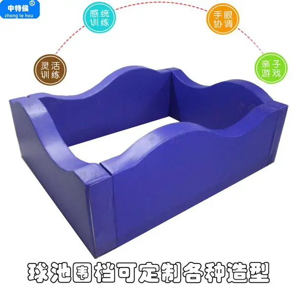 4S店售楼部游戏区游乐软体球池围档可定制儿童玩具一站购齐厂家直销