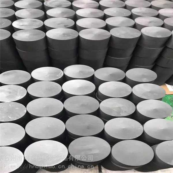 ����ʯīHK-75�뵼��ʯī��HK-75���ʯī������