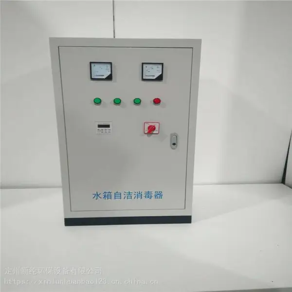 徐州市新纶环保 内置 不锈钢水箱自洁消毒器 臭氧发生器德 邦 物流发货