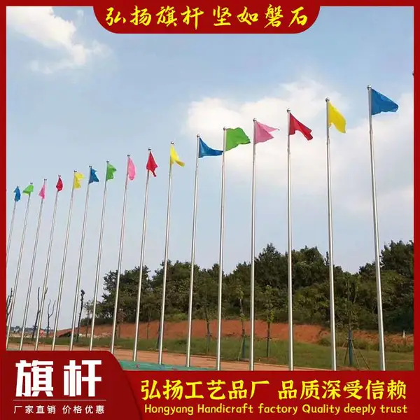 旗杆|武汉sus304不锈钢锥形旗杆量大从优|武汉电动旗杆免费安装
