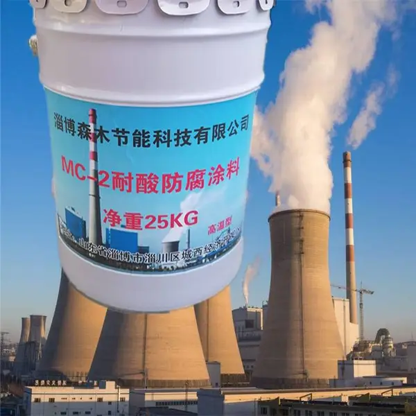 乙烯基树脂玻璃鳞片胶泥 OM-1脱硫烟囱防腐涂料 淄博森木节能 mc-2防腐涂料