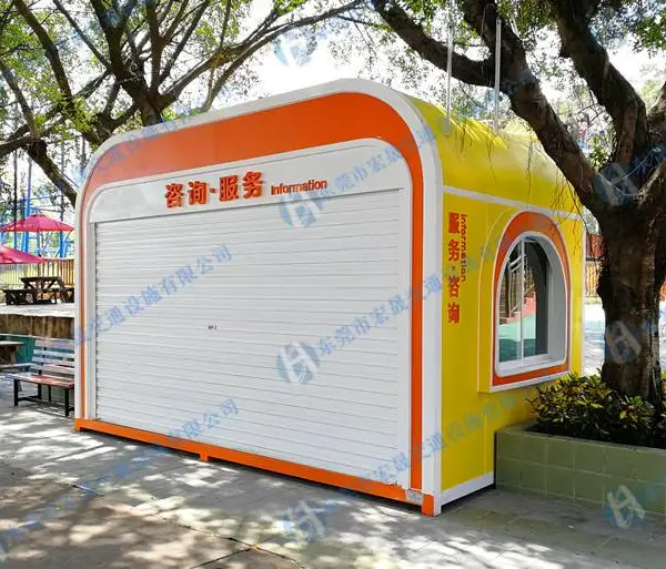 全国户外移动售货亭商业街小吃售票售卖亭邮政报刊亭广场景区岗亭