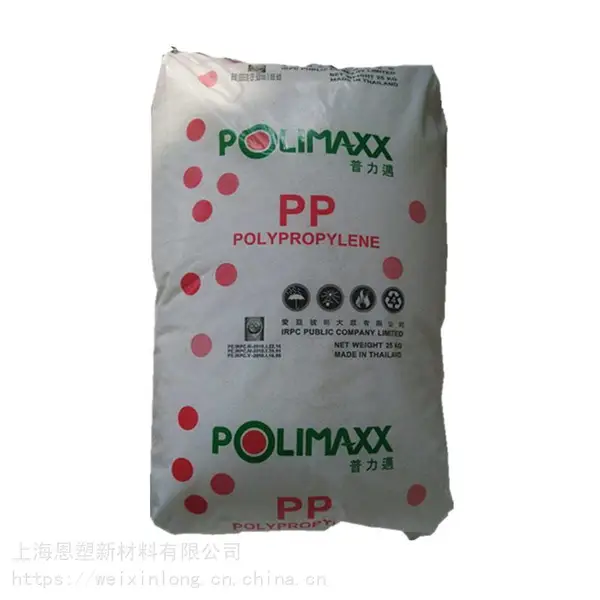 PP 石化 1126NK 薄膜级 透明编织袋包装 购物袋拉伸膜农膜