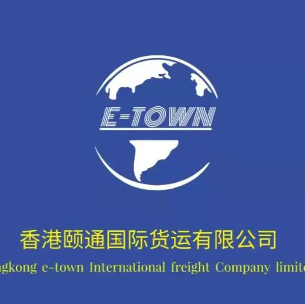 空运出口到阿曼马斯喀特MASIRAH门到门服务