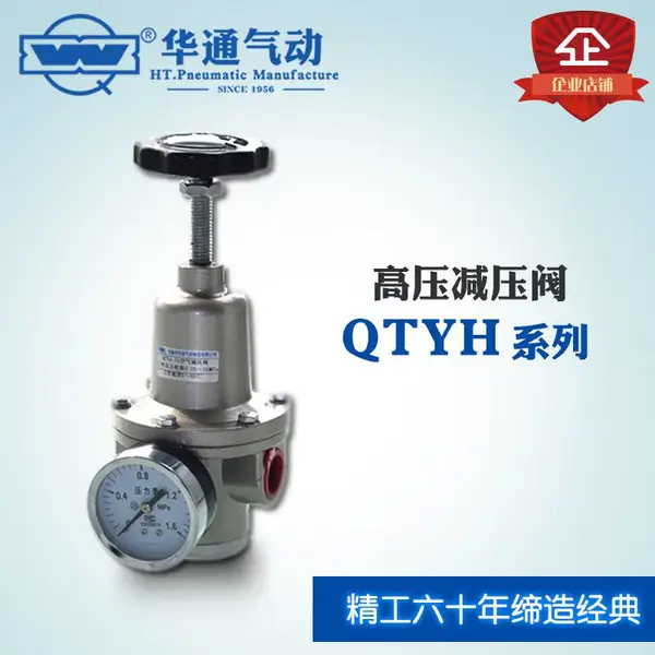 ��ͨ���� QTYh-15ϵ�и�ѹ������ѹ�� ��ѹ��ѹ��