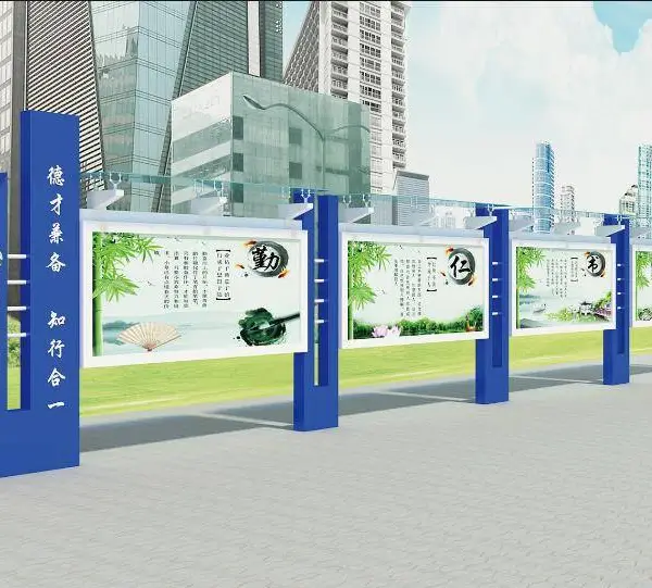 校园 社区文化长廊 不锈钢材质 金三秒标识 可定制