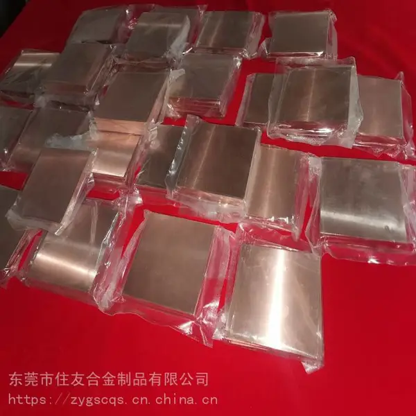 A20NiF������ͭ�� ��ͭ��𻨷ŵ�缫 ס����ͭ��