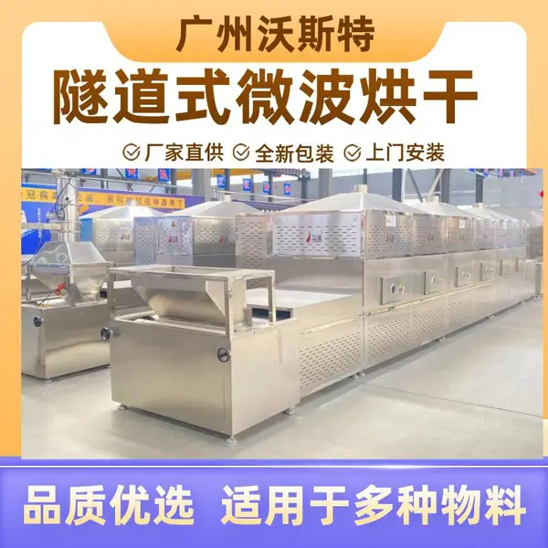食堂饭菜杀菌设备 学生餐加热杀菌一体机 降低成本