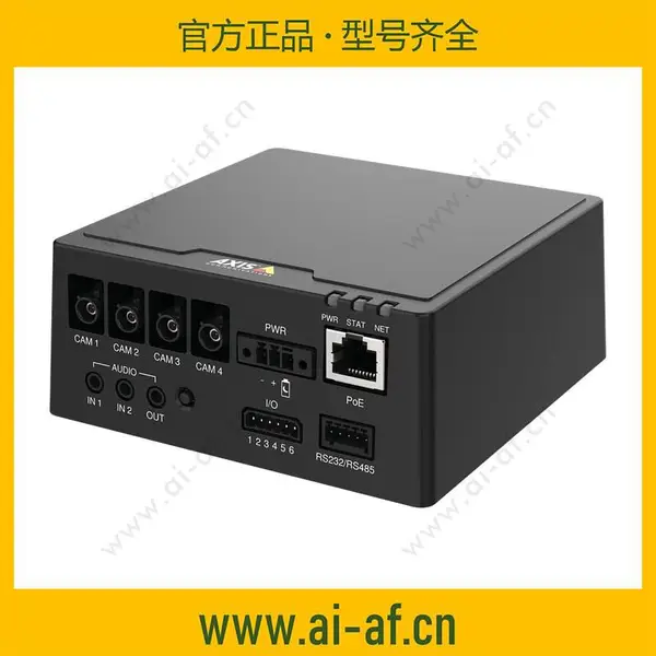 安讯士 AXIS F9114 Main Unit 4通道 主机 带音频和I/O 01991-001