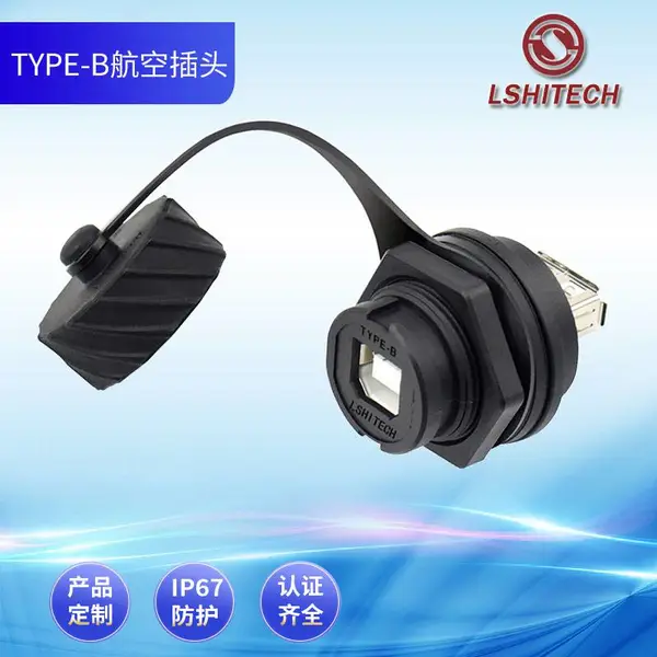 ����lshitech���ղ�ͷ���˷�ˮtype-B���������δ�ӡ��ת��ͷ
