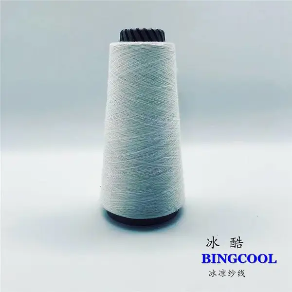 BINGCOOL 冰酷 冰凉纤维 冰凉丝 冰凉纱线 150D/144F