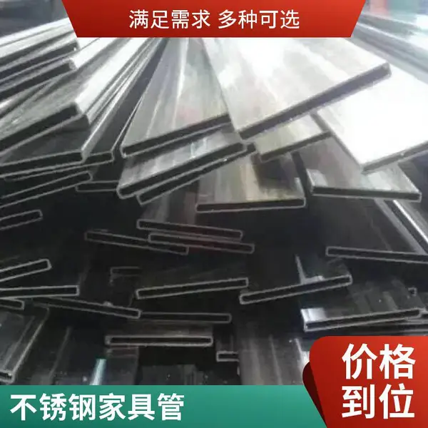 304不锈钢装饰彩色装潢管 201电镀家具管 抛光亮面耐用