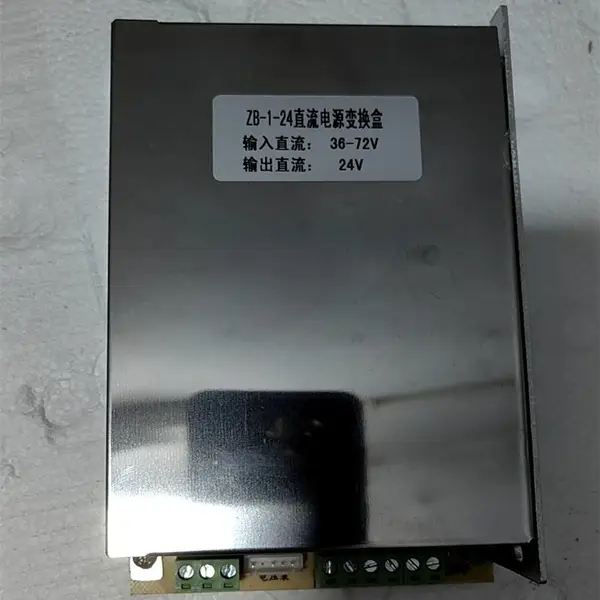 ZB-1-24直流电源变换盒 输入36-72V 输出24V 湘潭电机车配件