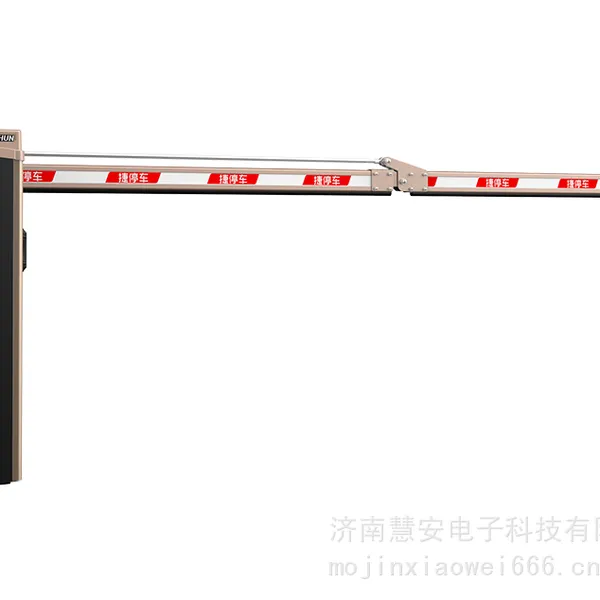 山东捷顺道闸JSDZ0208 快速道闸JSST 数字道闸 无人值守 济南捷顺道闸 捷顺道闸