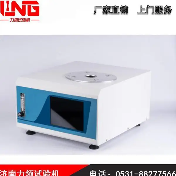 ����ʽDSC-500��ʾɨ�������� �����յ��� �������¶Ȳ���