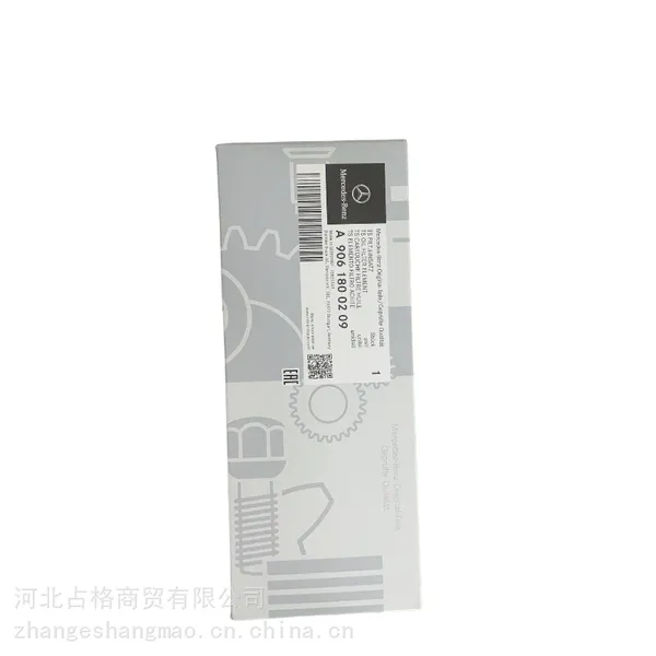 梅赛德斯奔驰OM906机油滤芯/机滤 奔驰卡车发动机配件