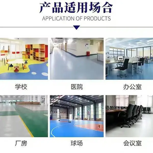 pvc塑胶地板怎么安装 olychi奥丽奇品牌 品种齐全