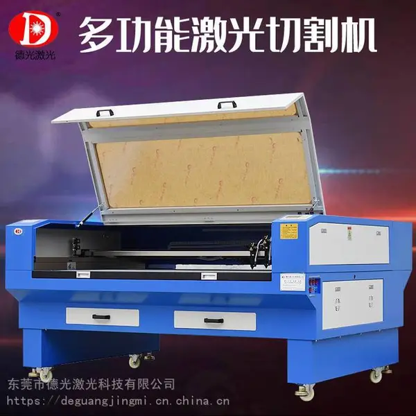 蛋糕纸杯激光切割机 全自动纸制品切割机 纸盒镂空激光切割机