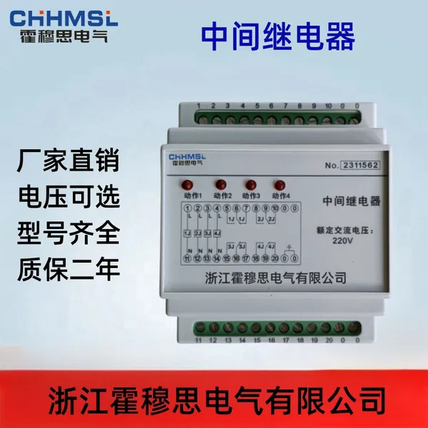 HJZ-J915����˼��̬�м�̵�����ǲ�����ȼ����ȫ