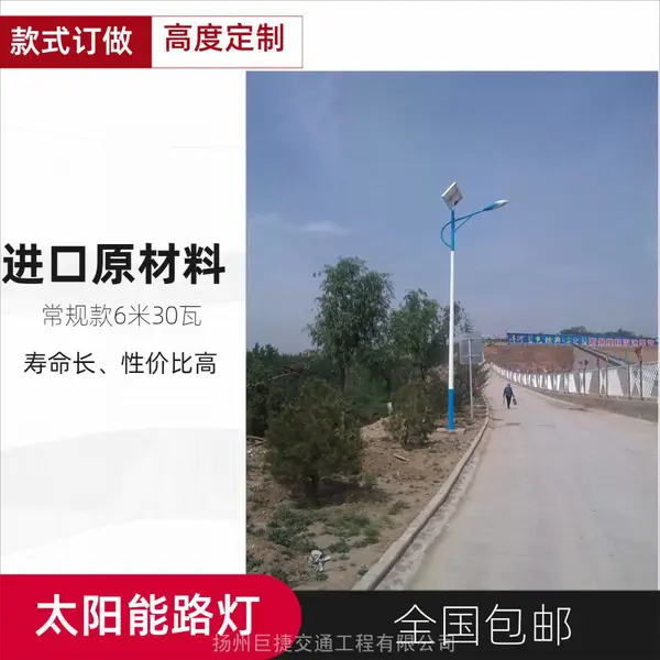 ͨμ��̫����·�Ƴ���_̫����һ�廯��Ӧ·�ơ�LED·��