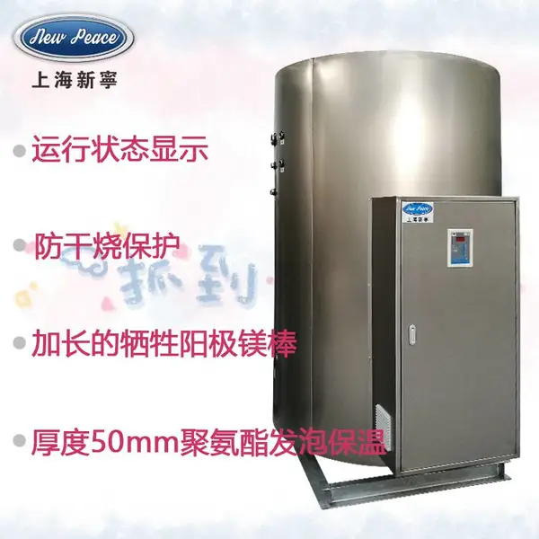 ��Ӧ ����1500L����������ˮ�� ����85ǧ�� 90KW 96ǧ�ߵ���ˮ¯