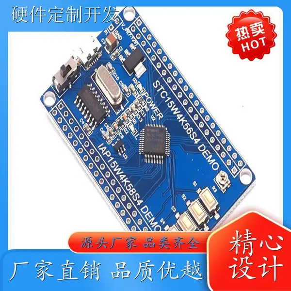 硬件定制开发 USB隔离保护板定制 RS485防浪涌保护电路定制 对接底板定制 AI离线智能语音识别板定制 各类需求定制