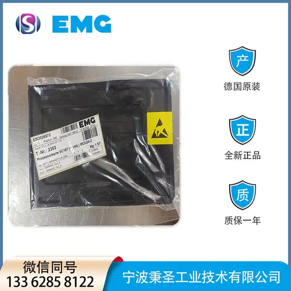 纠偏变频器 SCM402-15 2 FA3 接收器 检测装置 德国产