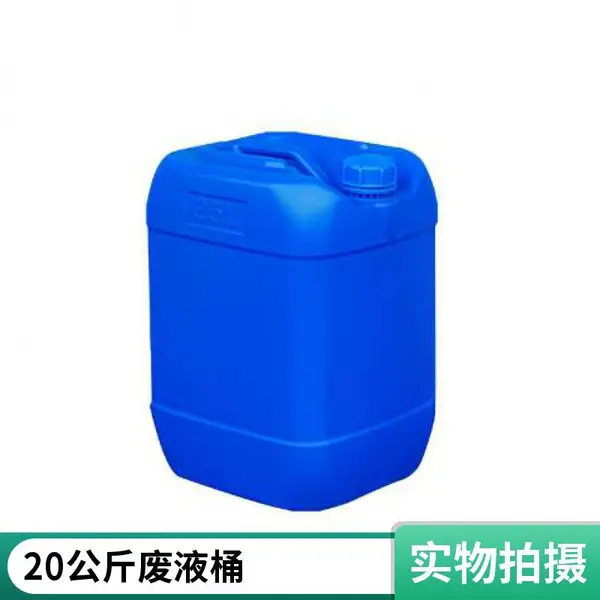 �Ӻ�25kg��ҺͰʵ���һ���Ͱ����Ͱ10������ͰʳƷ��