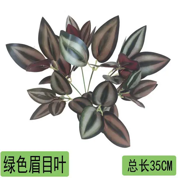 婚礼布置浪漫花艺大草/眉目叶鲜花/花艺制品塑料假花草壁挂背景墙