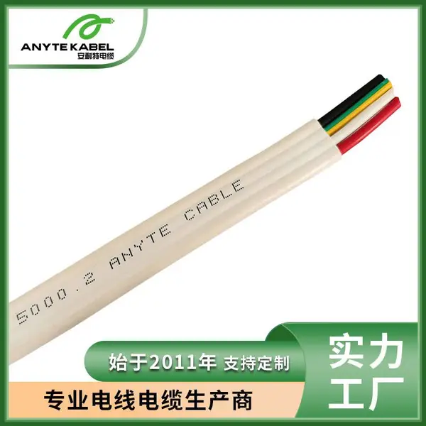澳标房车专用 TPS 扁平电缆 AS/NZS5000.2 抗 UV 铜芯室内配电电线