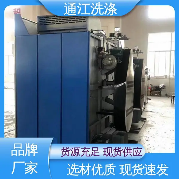 通洋牌 不锈钢内筒 操作简单 工业烘干机 环保节能