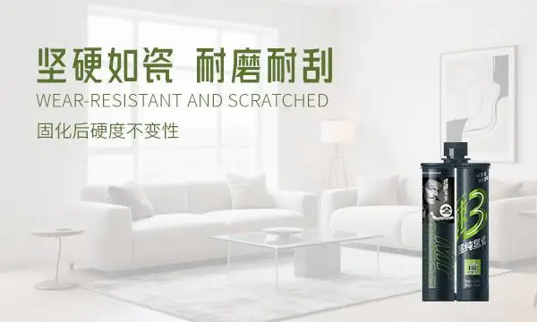 重庆锐思美缝施工施工工艺 速缝先生恒固型美缝剂专业生产厂家供应