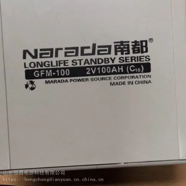 Narada�϶�����GFM-100������������2V100AH����UPS��Դ