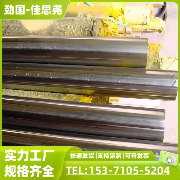 1.4507�޷�� ����Ӳ���ֹ� ��ھ����� �ܲĶ��� ������ɫ̽��