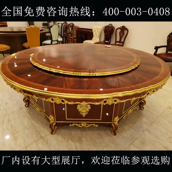 广东佛山强邦高端定制实木欧式10人12人15人16人18人20人22人25人30人40人大圆电动餐桌厂家
